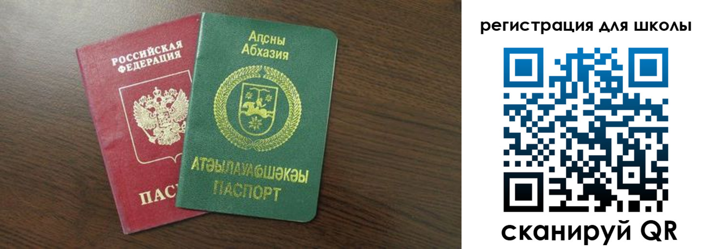 прописка законно в Мегионе