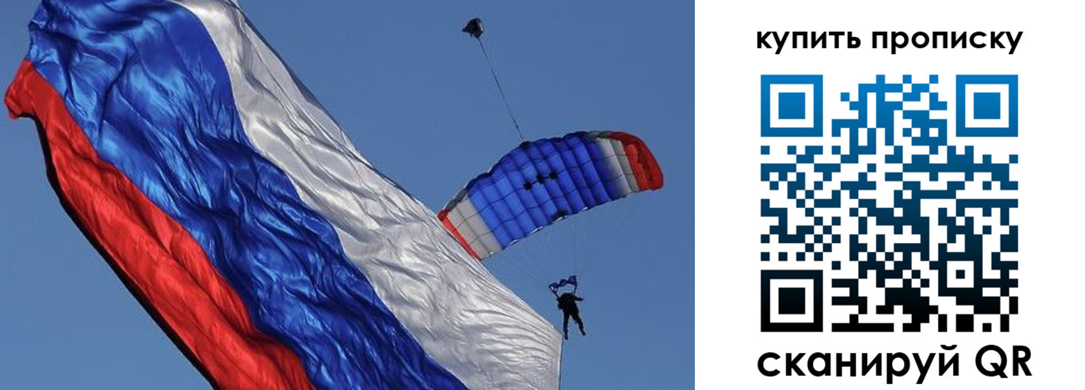 временная регистрация купить в Мегионе