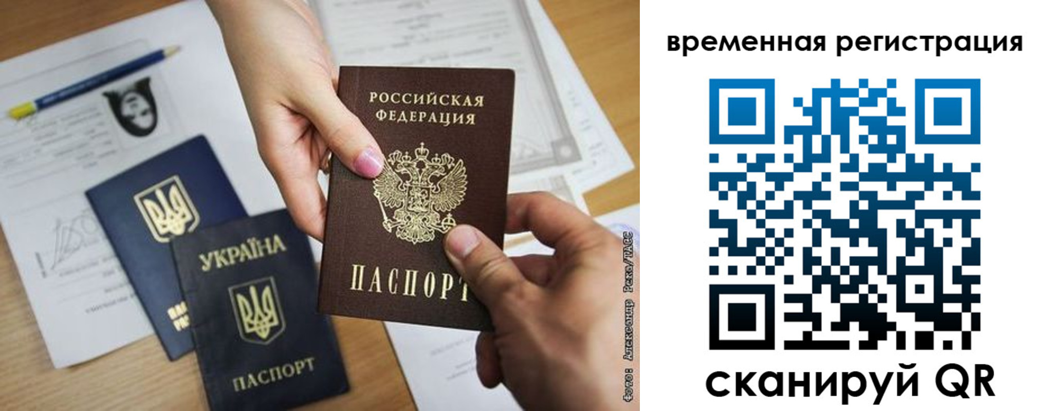 прописка законно в Мегионе